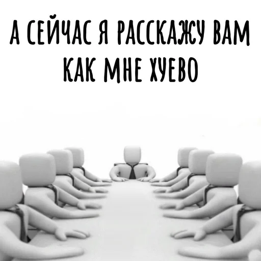 🗣️ Стикер «Хамим Красиво» для Telegram