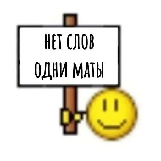 🙂 Стикер «Хамим Красиво» для Telegram