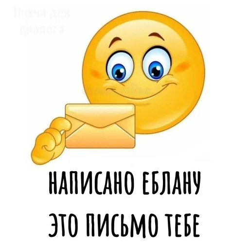 ✉️ Стикер «Хамим Красиво» для Telegram