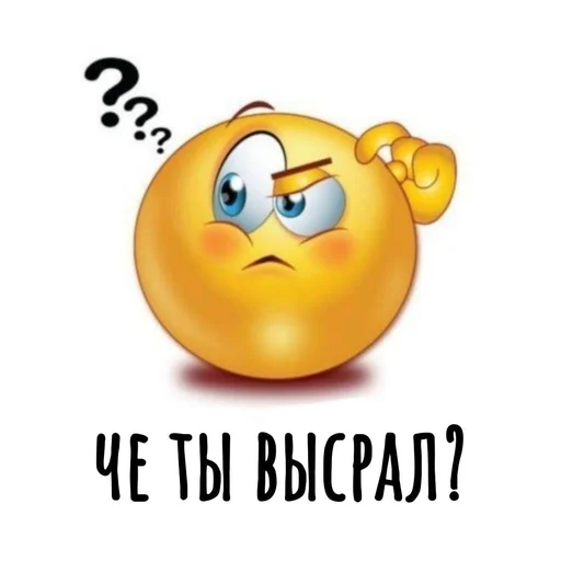 🤔 Стикер «Хамим Красиво» для Telegram