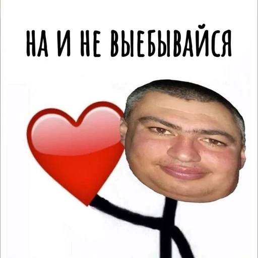 ❤️ Стикер «Хамим Красиво» для Telegram