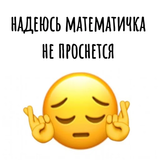 😔 Стикер «Хамим Красиво» для Telegram