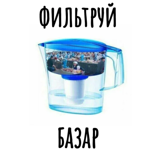 😇 Стикер «Хамим Красиво» для Telegram