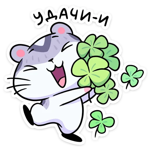 🍀 Стикер «Мохита» для Telegram
