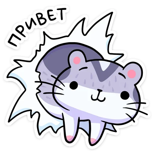 👋 Стикер «Мохита» для Telegram