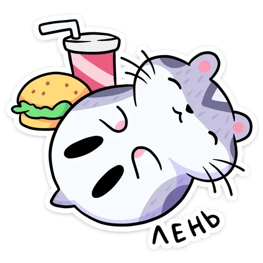 💤 Стикер «Мохита» для Telegram