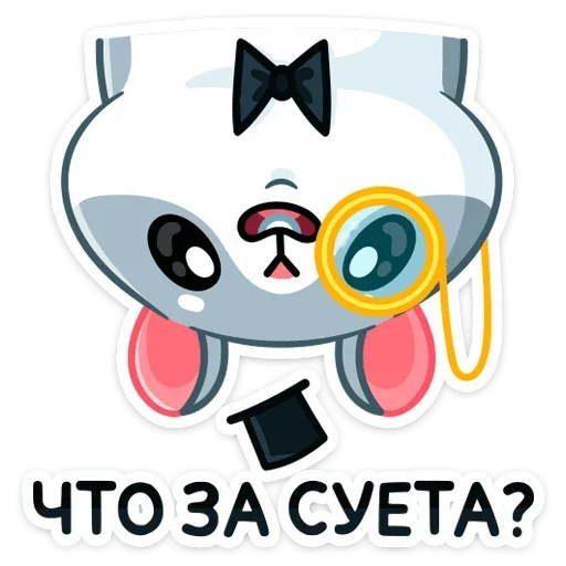 🙃 Стикер «Хома Сапиенс» для Telegram