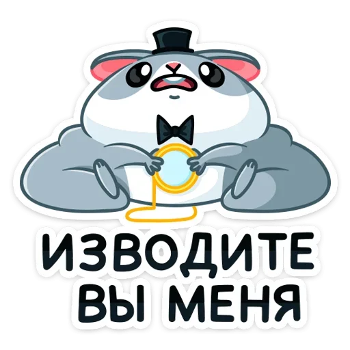 😫 Стикер «Хома Сапиенс» для Telegram