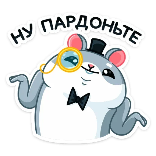 🤷‍♂️ Стикер «Хома Сапиенс» для Telegram