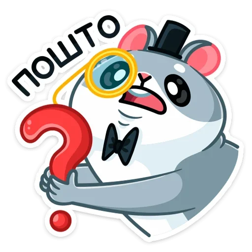 ❓ Стикер «Хома Сапиенс» для Telegram