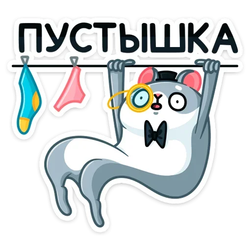 😕 Стикер «Хома Сапиенс» для Telegram