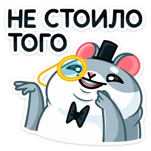😃 Стикер «Хома Сапиенс» для Telegram
