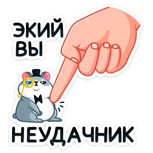 😫 Стикер «Хома Сапиенс» для Telegram