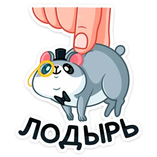 😧 Стикер «Хома Сапиенс» для Telegram
