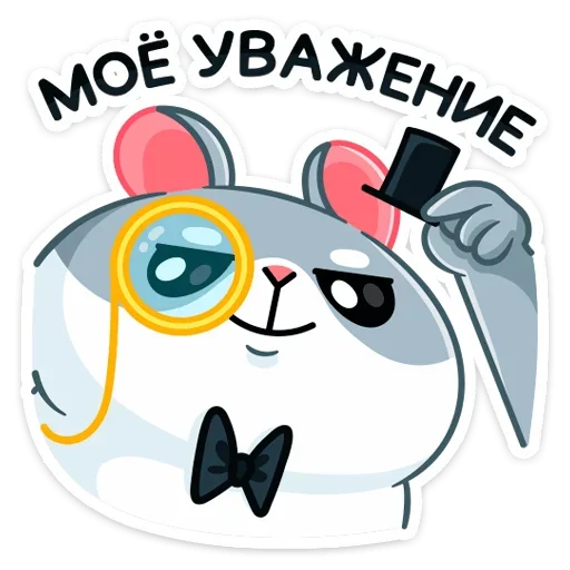 🧐 Стикер «Хома Сапиенс» для Telegram