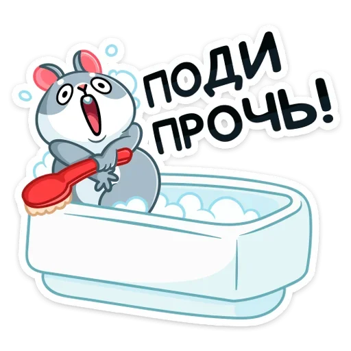 😱 Стикер «Хома Сапиенс» для Telegram
