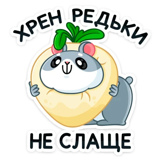 🥕 Стикер «Хома Сапиенс» для Telegram