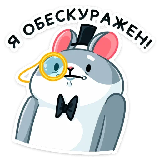 😐 Стикер «Хома Сапиенс» для Telegram