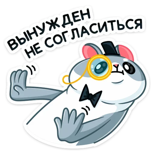 Стикерпак Хома Сапиенс для Telegram