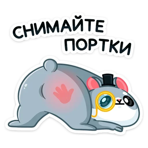 🍑 Стикер «Хома Сапиенс» для Telegram