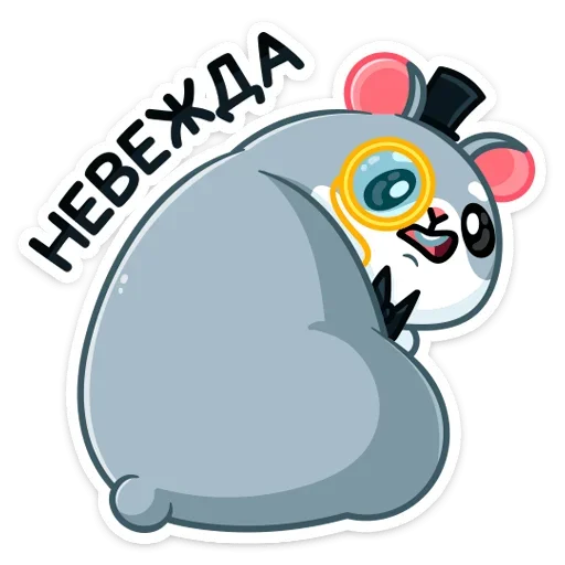 😕 Стикер «Хома Сапиенс» для Telegram