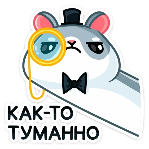 🧐 Стикер «Хома Сапиенс» для Telegram