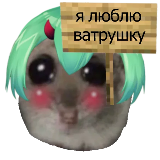 🌸 Стикер «hamoonster» для Telegram