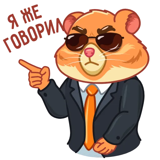 🤷‍♂️ Стикер «Hamster» для Telegram