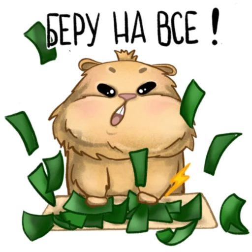 🤑 Стикер «Хомяк Инвестор» для Telegram