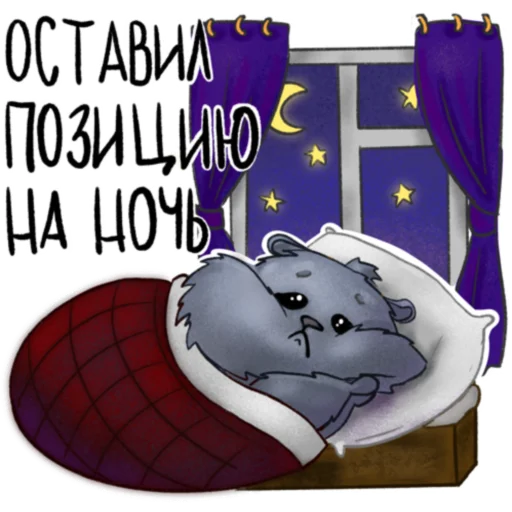 😬 Стикер «Хомяк Инвестор» для Telegram