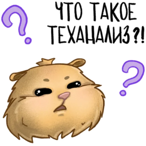 ⁉️ Стикер «Хомяк Инвестор» для Telegram