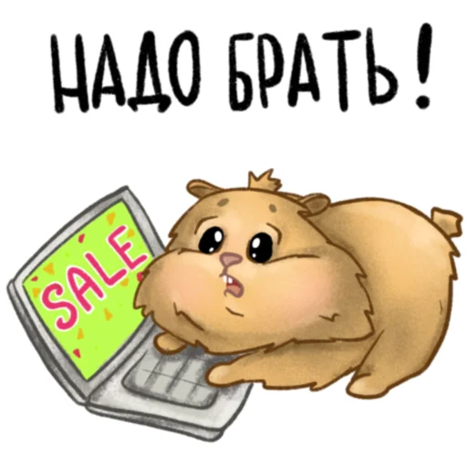 🛒 Стикер «Хомяк Инвестор» для Telegram