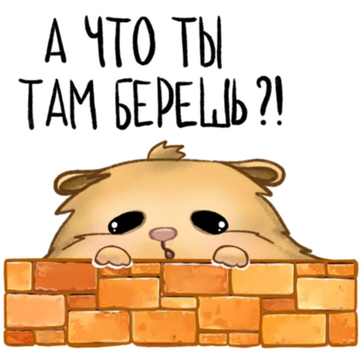 🙄 Стикер «Хомяк Инвестор» для Telegram