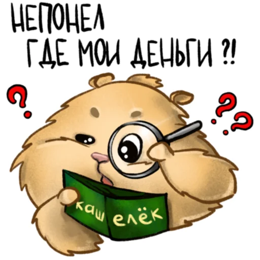 🔍 Стикер «Хомяк Инвестор» для Telegram