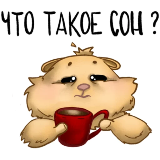 💤 Стикер «Хомяк Инвестор» для Telegram