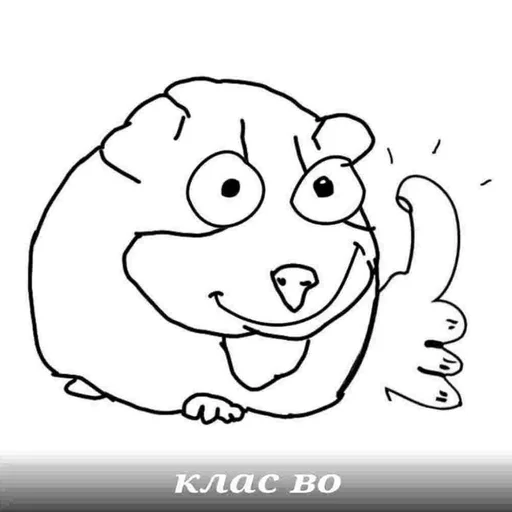 🐹 Стикер «ХоМяЧиЙ дВиЖ» для Telegram