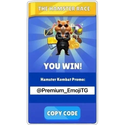 🏆 Стикер «Hamster Kombat» для Telegram