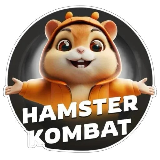 🐹 Стикер «Hamster Kombat» для Telegram