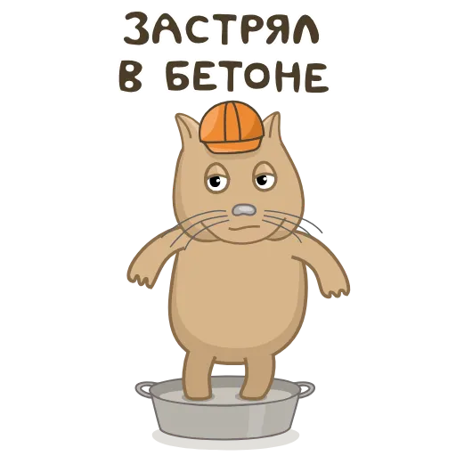 👷‍♂️ Стикер «12 татуировок хомяка» для Telegram