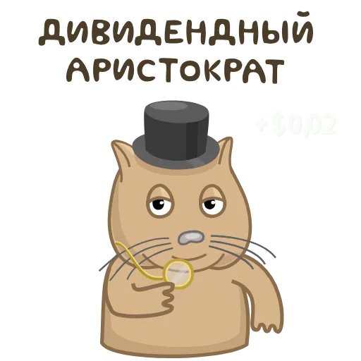 🧐 Стикер «12 татуировок хомяка» для Telegram