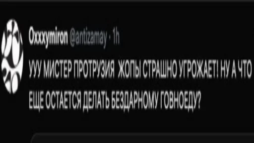 😳 Стикер «HAN» для Telegram