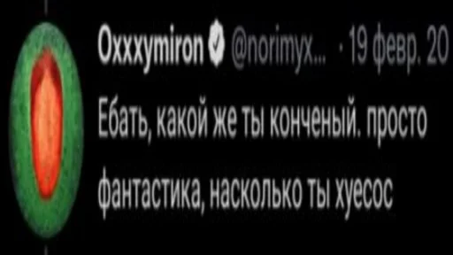 😳 Стикер «HAN» для Telegram