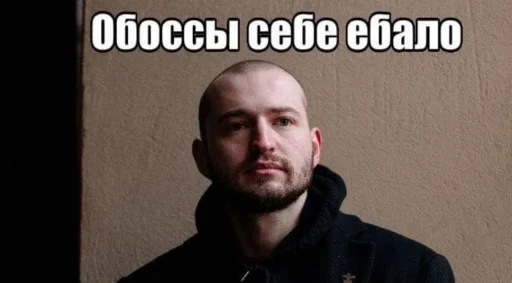 🤬 Стикер «HAN» для Telegram