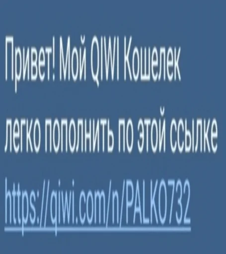 Стикерпак HAN для Telegram — скачать