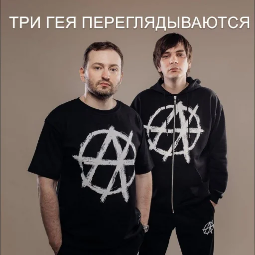 👨‍❤️‍💋‍👨 Стикер «HAN» для Telegram