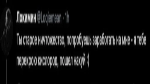😊 Стикер «HAN» для Telegram