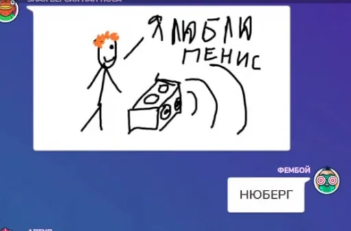 😳 Стикер «HAN» для Telegram