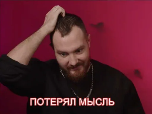 🤔 Стикер «HAN» для Telegram