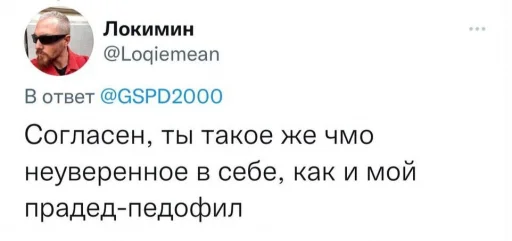 🥰 Стикер «HAN» для Telegram