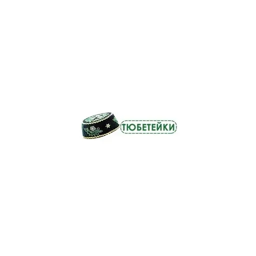 🎩 Стикер «HAN» для Telegram